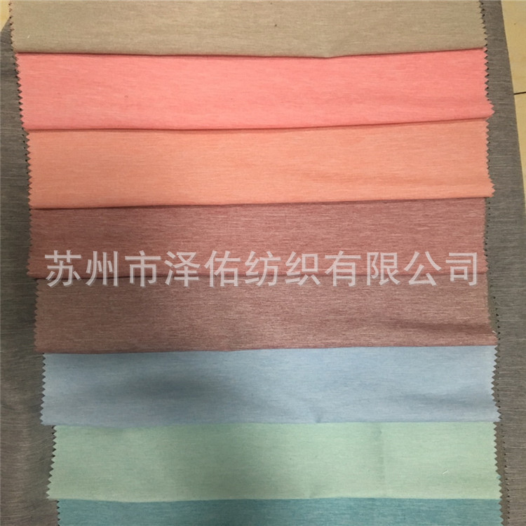 色织拉毛布宽幅阳离子磨毛布宽幅磨毛春亚纺宽幅双色磨毛布