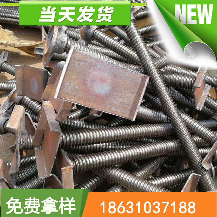 顶托30X480 建筑配件 现货供应 定做各种规格型号顶托