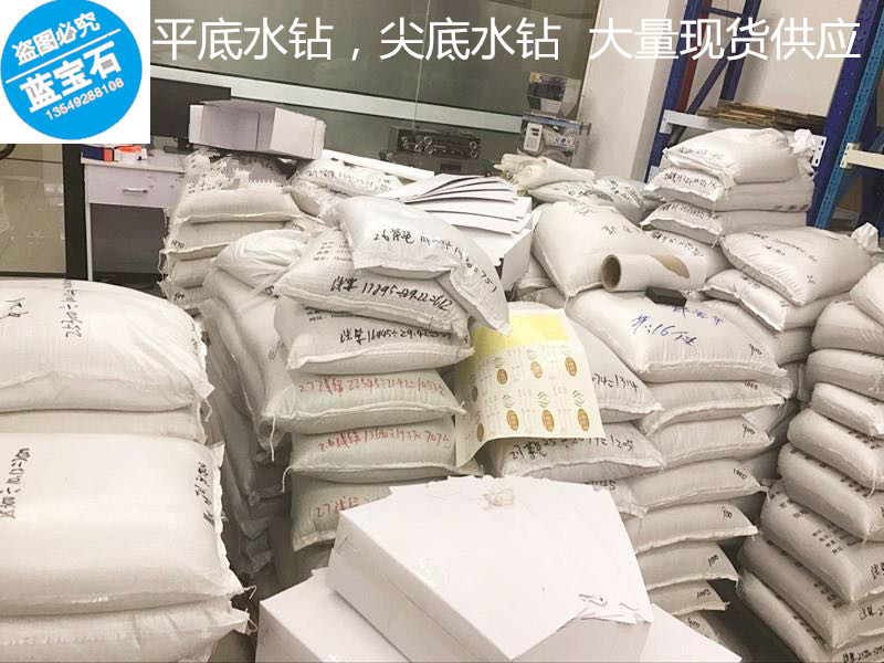 水钻（仓库）01_副本