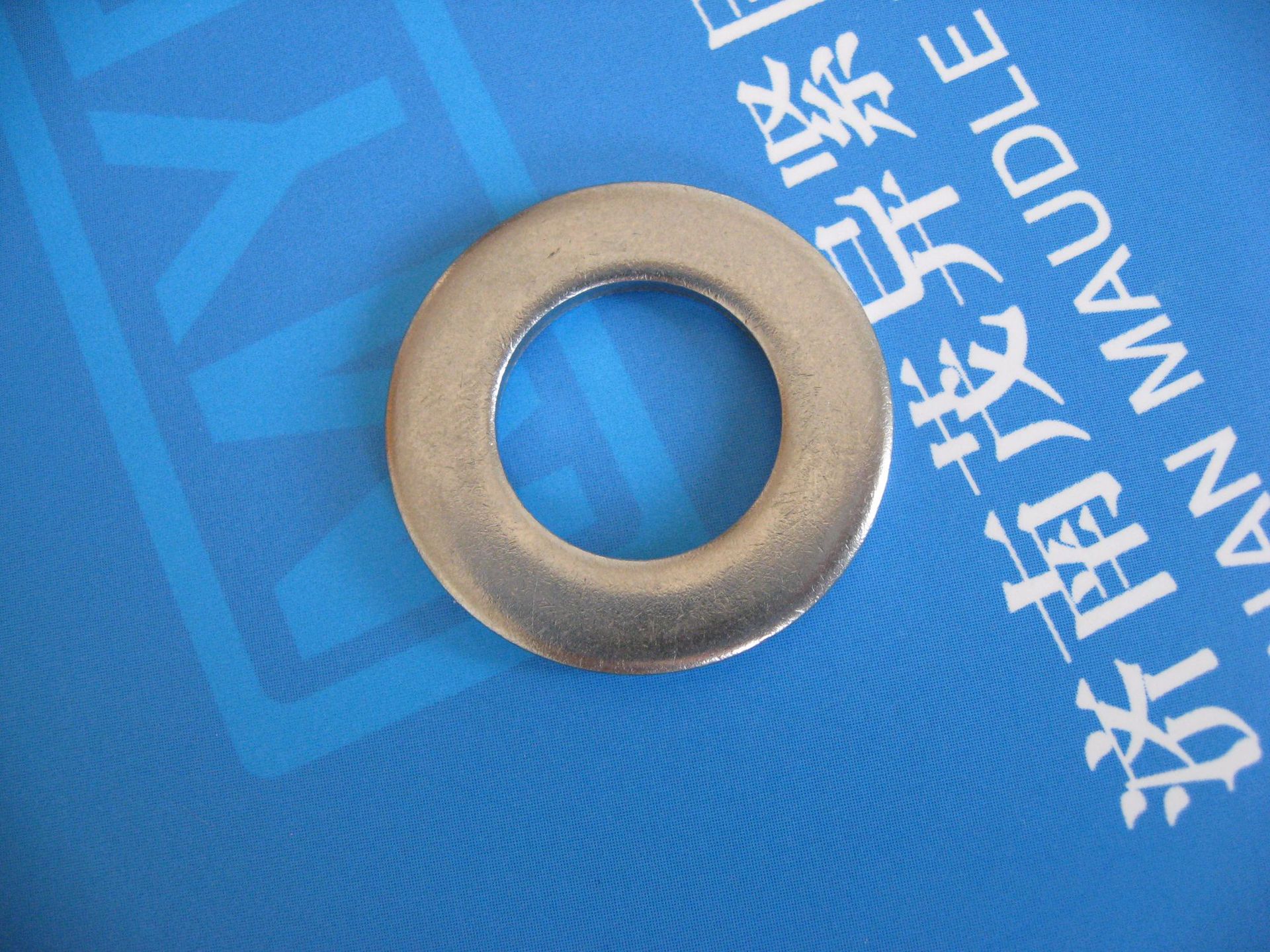 平垫圈DIN1441-1974