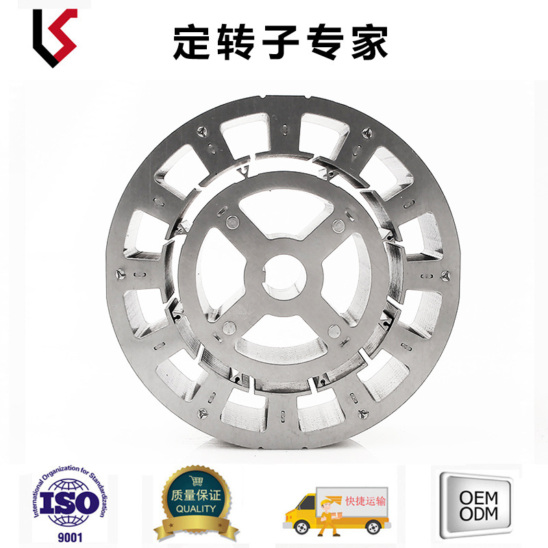 外径120 槽数12 轴孔15 内径80 电枢 定转子 串激 铁芯 硅钢片