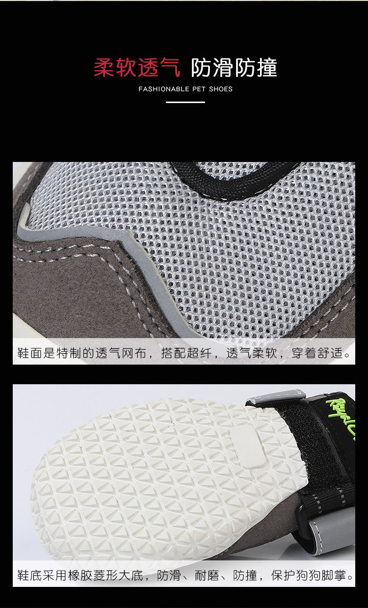 宠物网鞋_r6_c1.jpg