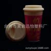 Manufacturer supply a single -layer double -layer PP plastic cup environmentally friendly material coffee cup car accompanying advertising cup