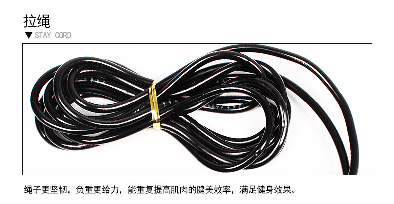 Pvc Skipping Rope Men And Women Fitness Equipment Weight Loss Bearing Skipping display picture 8