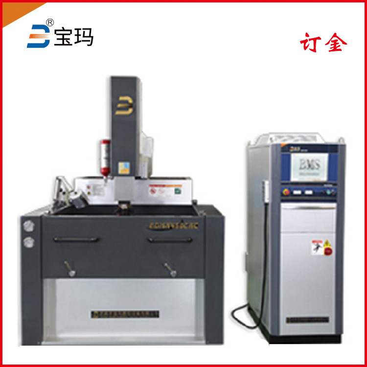 首推 EDMN450CNC宝玛精细型火花机大厂出品有保障成型机 订金专拍|ru