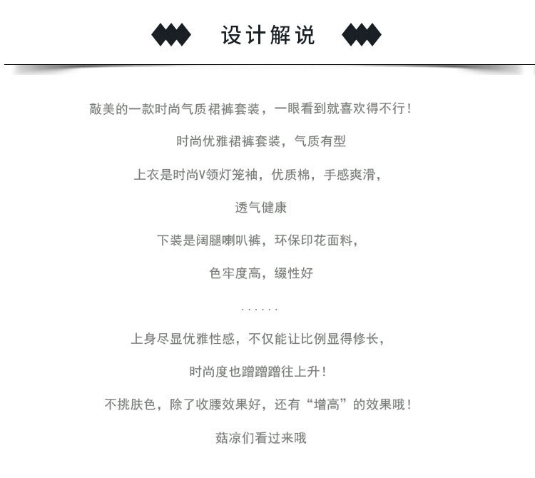 Costume femme en Mousseline - Ref 3334346 Image 23