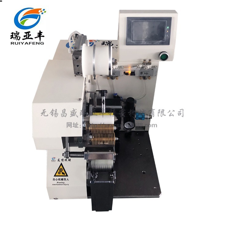 胶布机 胶带缠绕机 中缠机 胶布点缠机（超短胶布款）