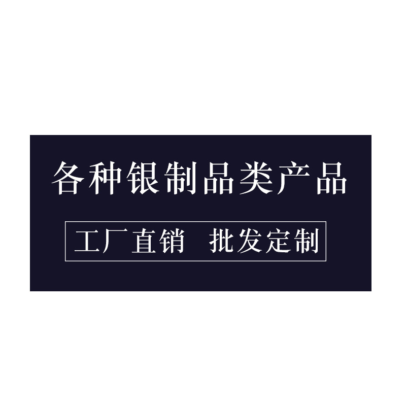 定制专拍 大理鹤庆县银制品银手镯银杯银梳子银饰品定制加工批发