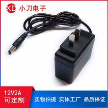 12V2A���ص�Դ ������֤ 24w ��ǽʽ �����й溫��Ӣ���Դ������
