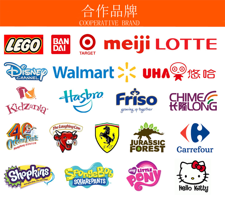合作品牌标示 拷贝