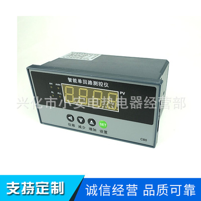 單回路測控儀 C803 C804 單光柱顯示板 TS804 TC804 壓力液位溫度