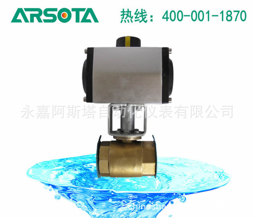 Q641F-16T气动黄铜球阀 黄铜球阀  电动黄铜球阀