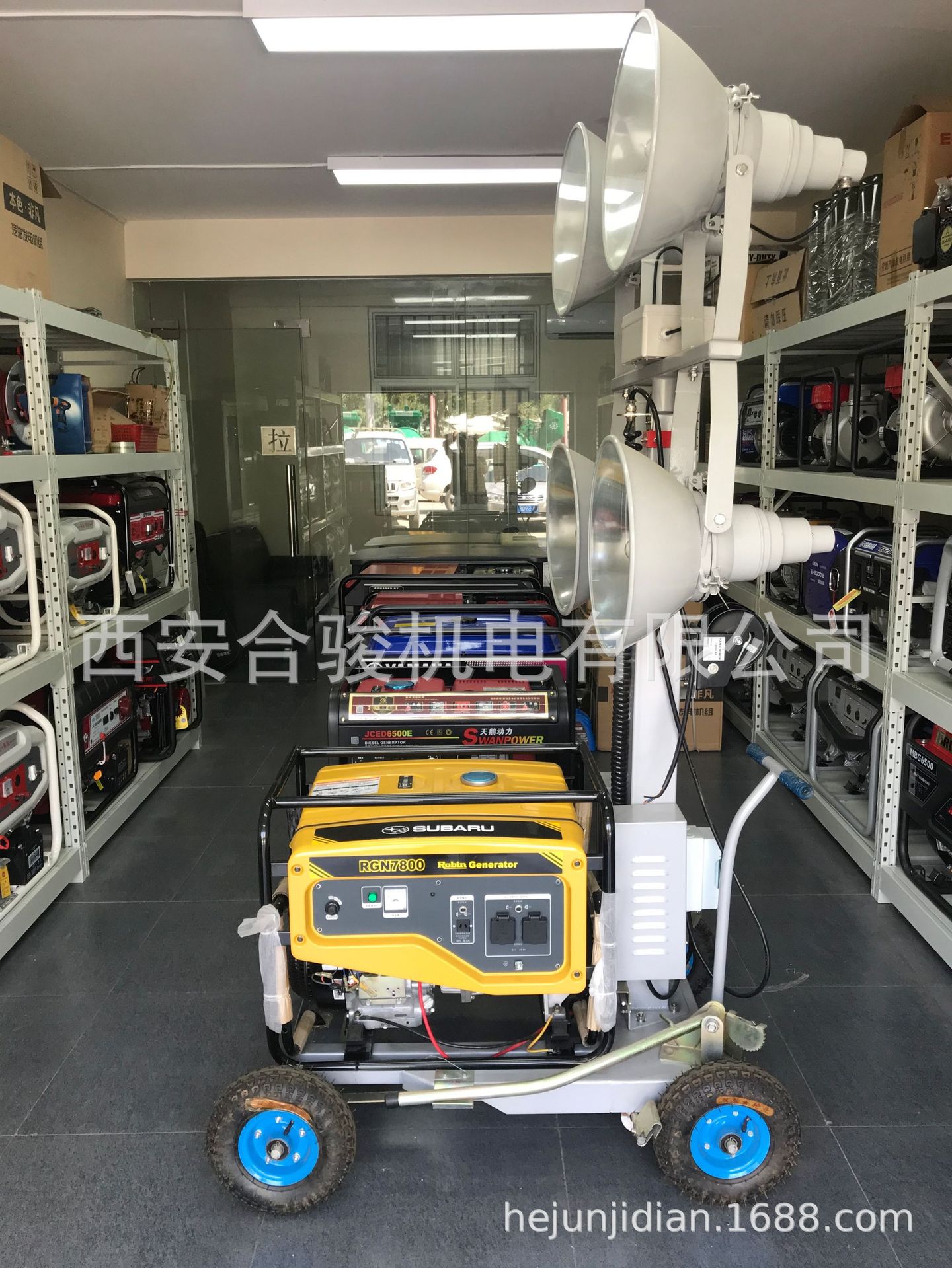 移动照明灯车 多方位移动抢险照明灯 发电机灯车施工抢险移动灯车