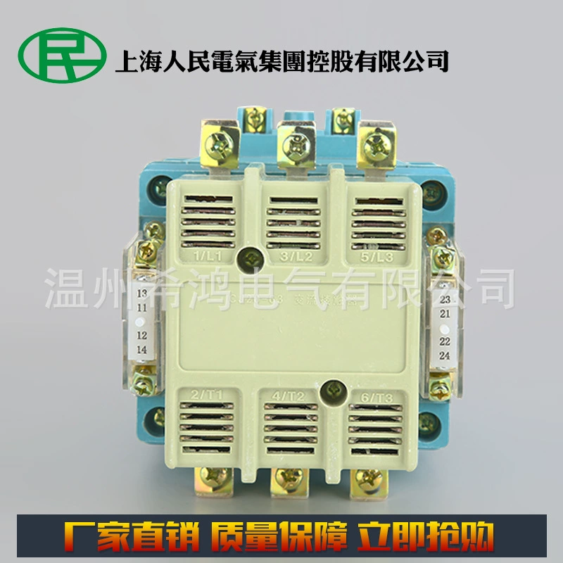 Заводская поставка катушка 63А 380V/220V/24V Серебряная точка CJ20-63 контактор переменного тока