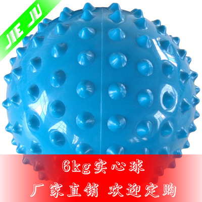 实心球 灌沙球健身沙球铅球力量训练药球【捷巨公司 专业制球】