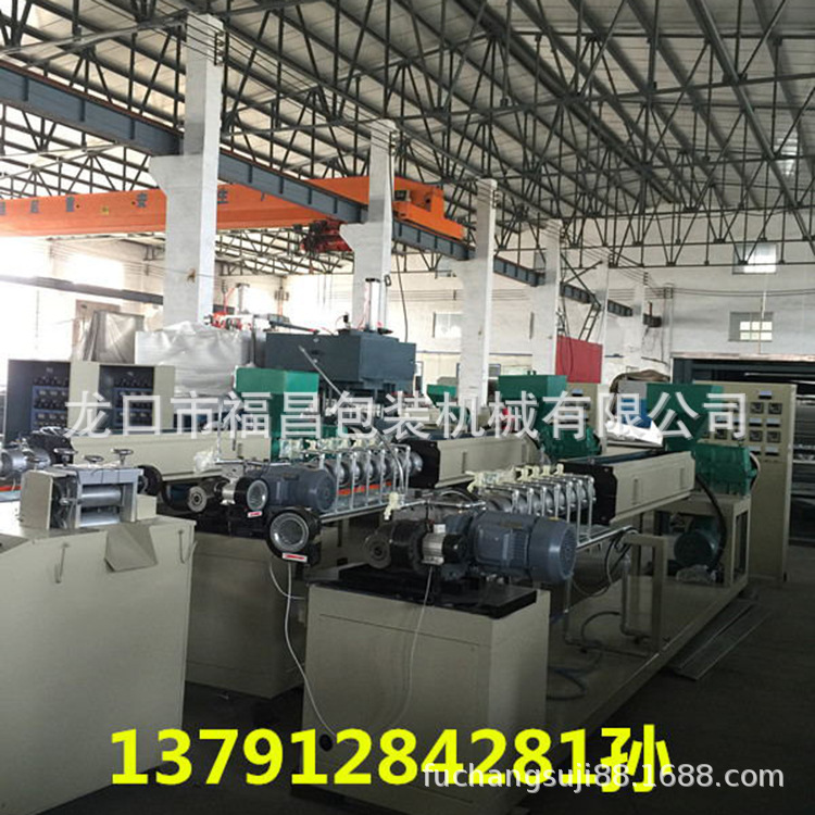 福昌牌网套机发泡设备 欢迎选购13791284281