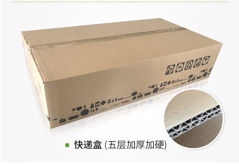 003大号豪华版-790_20