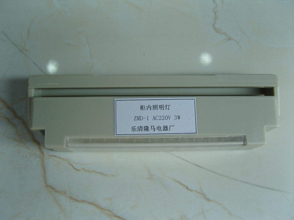 隆马电器  LL10-W 仪表室LED照明灯 柜内照明灯