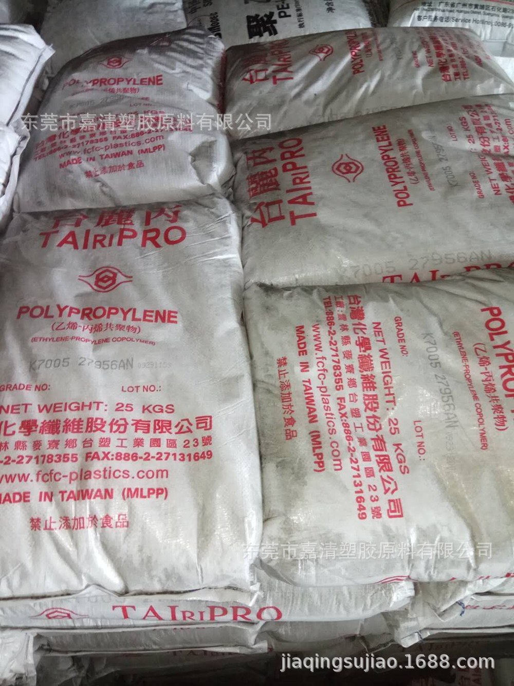 PP ̨�廯�� K7005 5����֬ Ӳ��93 ����120���ڼҵ��Ʒ�칫��Ʒ