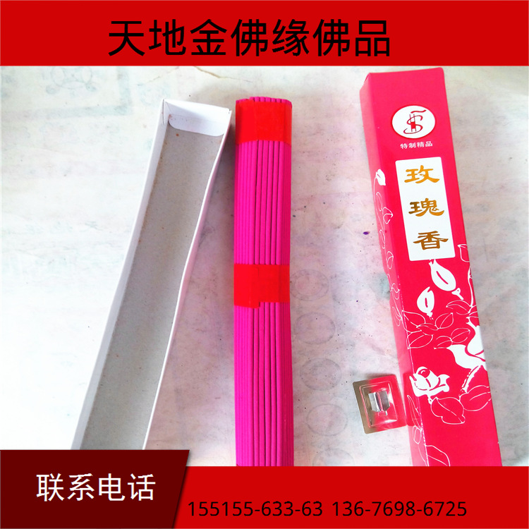 Manufactor wholesale Lavender Small box Rose thread Flavor Incense 91 Incense holder Incense