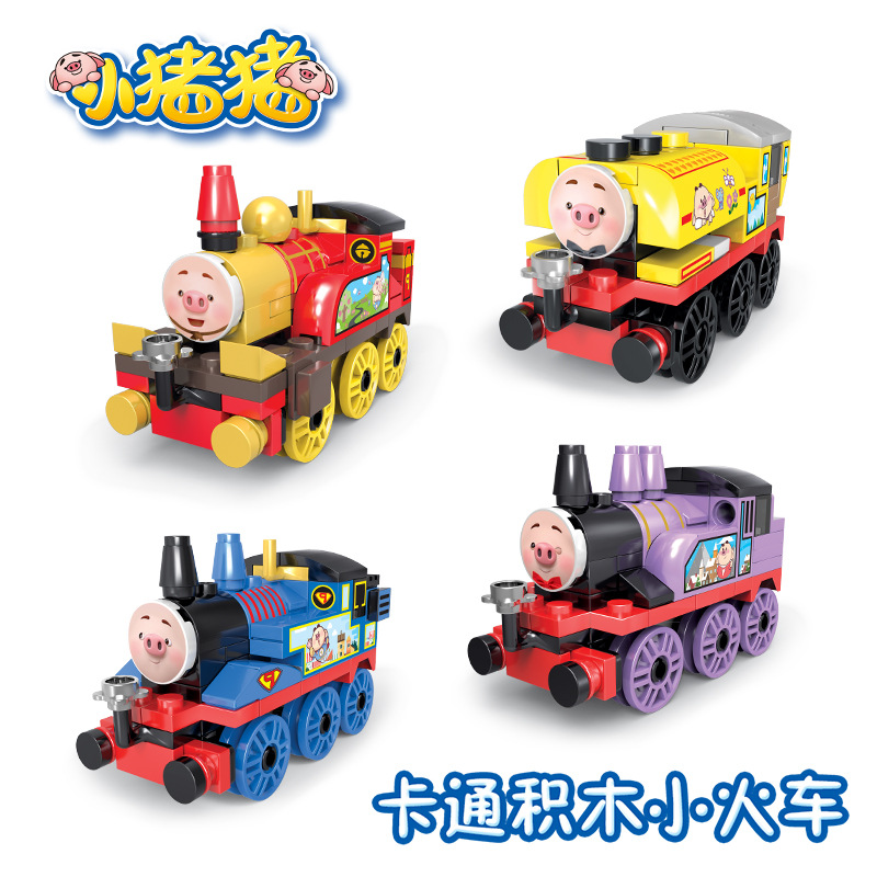 Small particles compatible Lego Building blocks Cartoon puddle jumper children Puzzle Assemble DIY toy Training Teaching aids