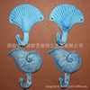 Ocean hook cast iron sea horse wall decoration starfish decoration foreign trade shell foreign trade original