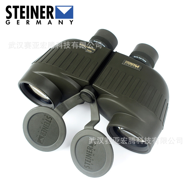原装进口视得乐5840双筒望远镜陆战之星 Military Marine 7X50