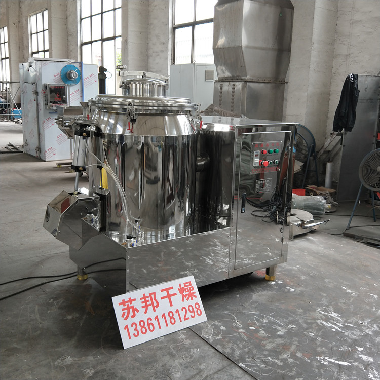 咖喱粉高速混合机 香葱调味粉搅拌机 固态复合调味料混粉设备