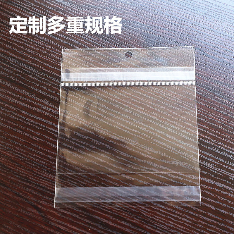 厂家批发卡头opp袋 可放纸卡两头自粘封口袋有挂孔饰品包装袋-阿里巴巴