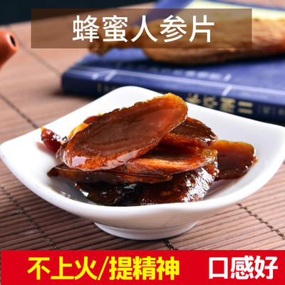 罐裝新鮮紅參片批發吉林長白山紅參片無糖東北高麗參紅參片工廠發