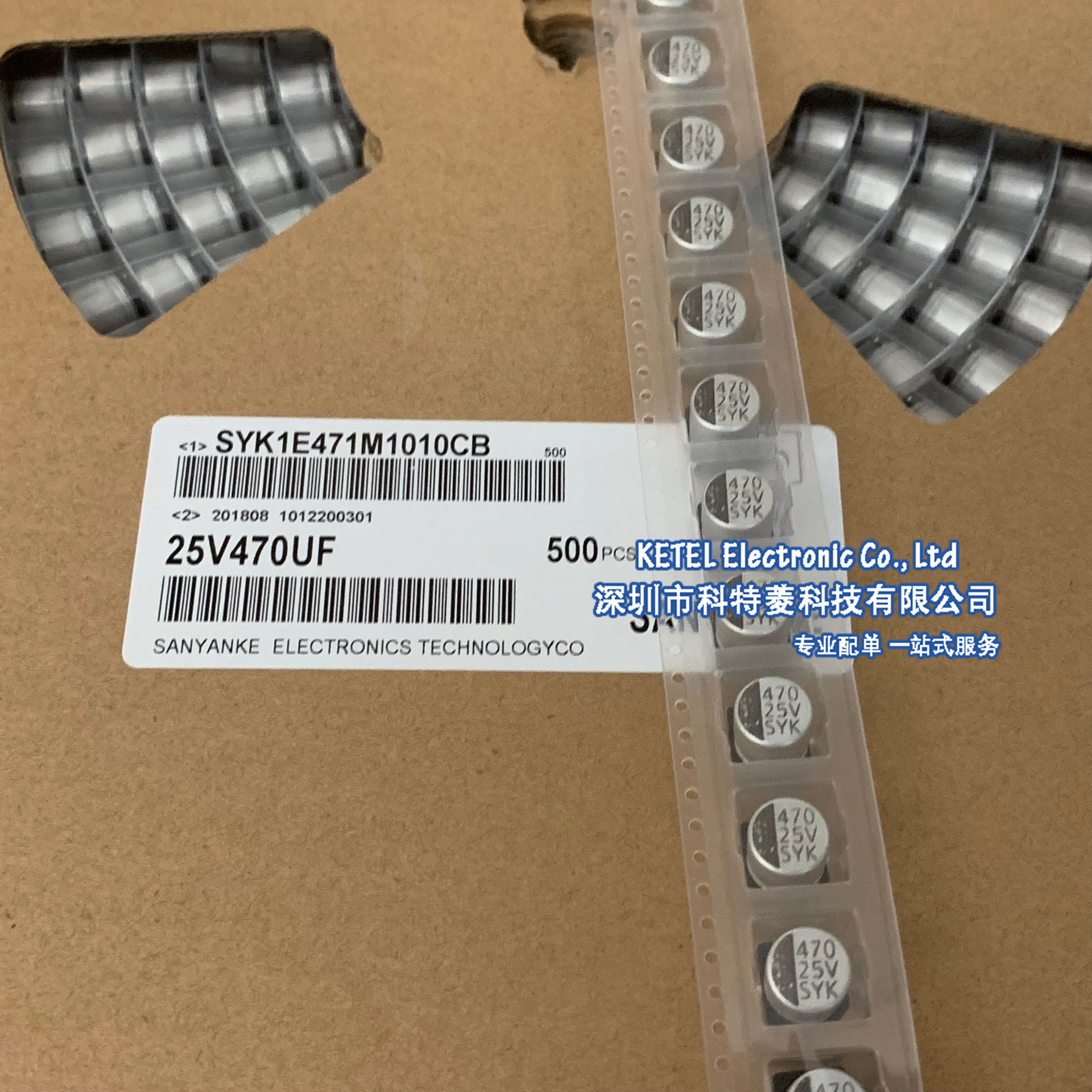 贴片电解电容25V 470UF 体积10*10.3MM/10X10MM SMD铝电容器 优质