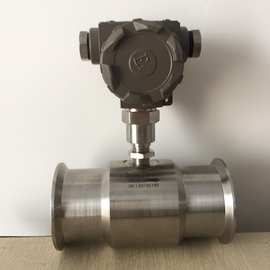 供应智能涡轮流量计  智能涡轮流量计图片  一体出口型涡轮流量计