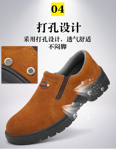 Cross-border labor safety shoes for men, breathable, anti-prick, anti-odor, lightweight, comfortable, anti-impact steel toe, anti-welding odor, casual sports.