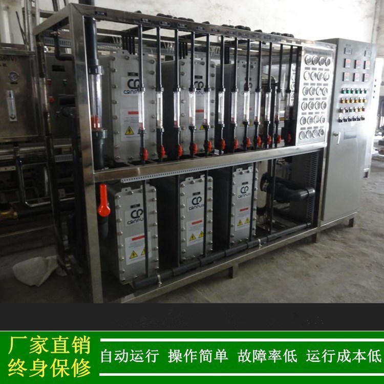 供应30T/H高纯水制取水处理设备 多晶硅脱盐水及超纯水系统