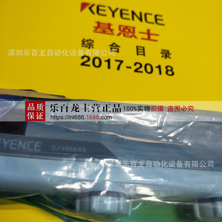 基恩士静电消除器单元SJ-HM01 SJ-HS01 SJ-HS02 SJ-HW01 SJ-HW02