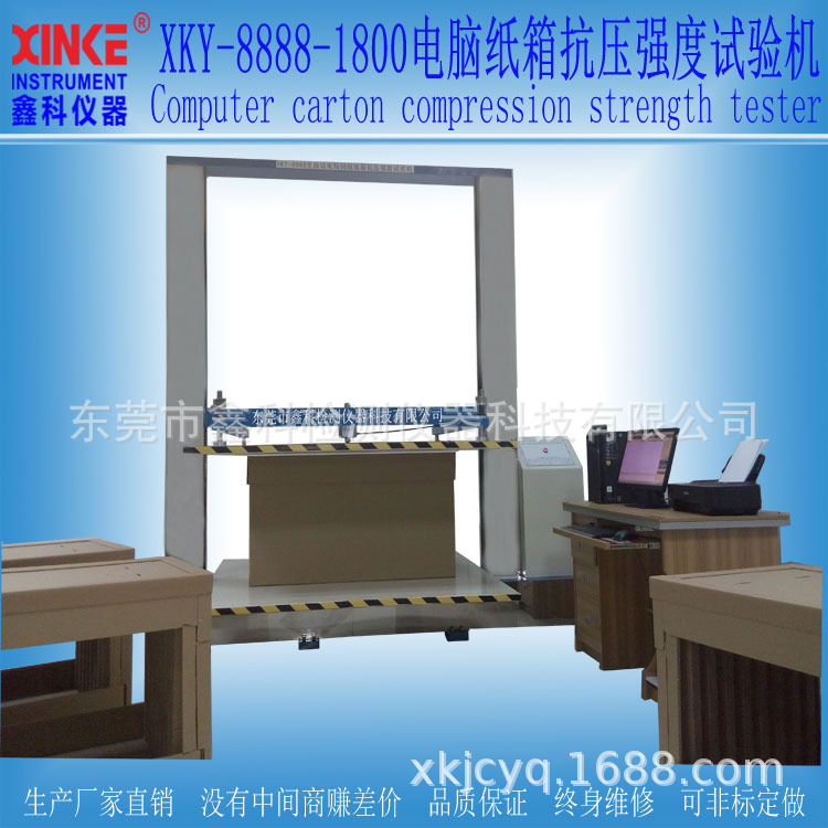 3A环保重型瓦楞纸箱抗压试验机 20吨级3A七层重型纸箱抗压试验机