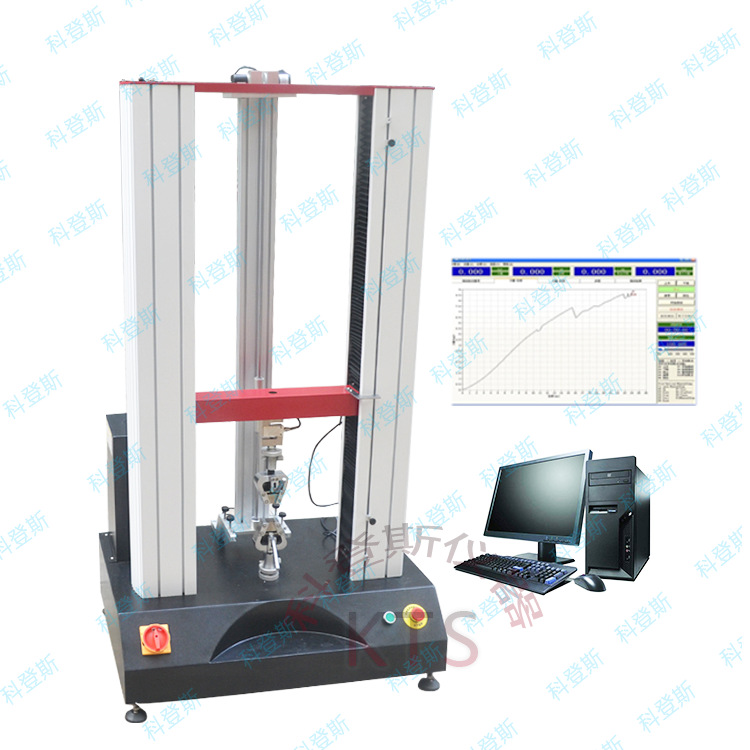 塑料拉伸冲击性能试验机/塑料拉伸冲击性能试验机/拉力试验机
