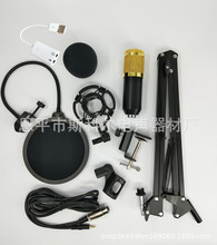 ��2026����S��BM800��������L�W�jK������ԒͲ35֧�ܷ���USB