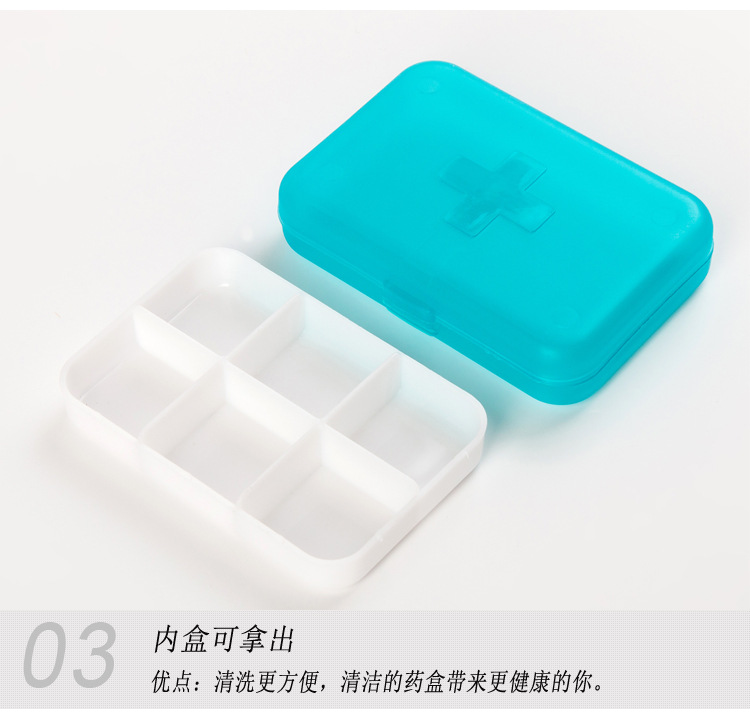十字6格药盒_07