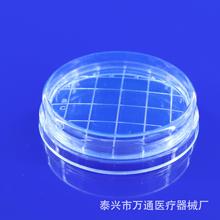 一次性接触板 带网格 无菌 65×15mm 塑料培养皿 细菌培养皿