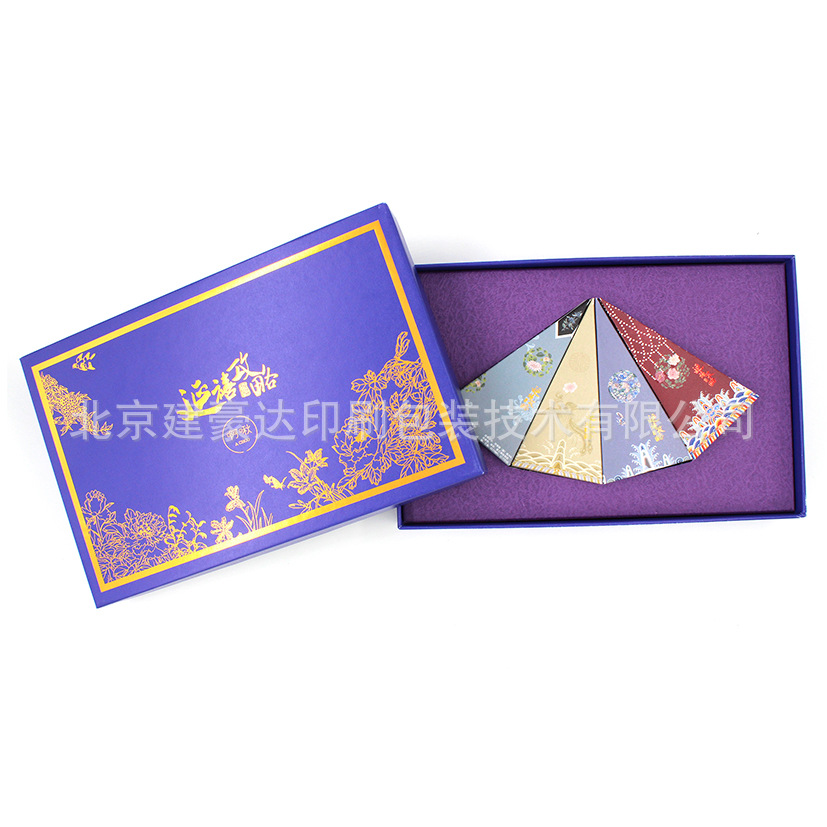 厂家定制纸盒包装盒 保健品化妆品礼盒 月饼彩盒  酒盒茶叶礼品盒