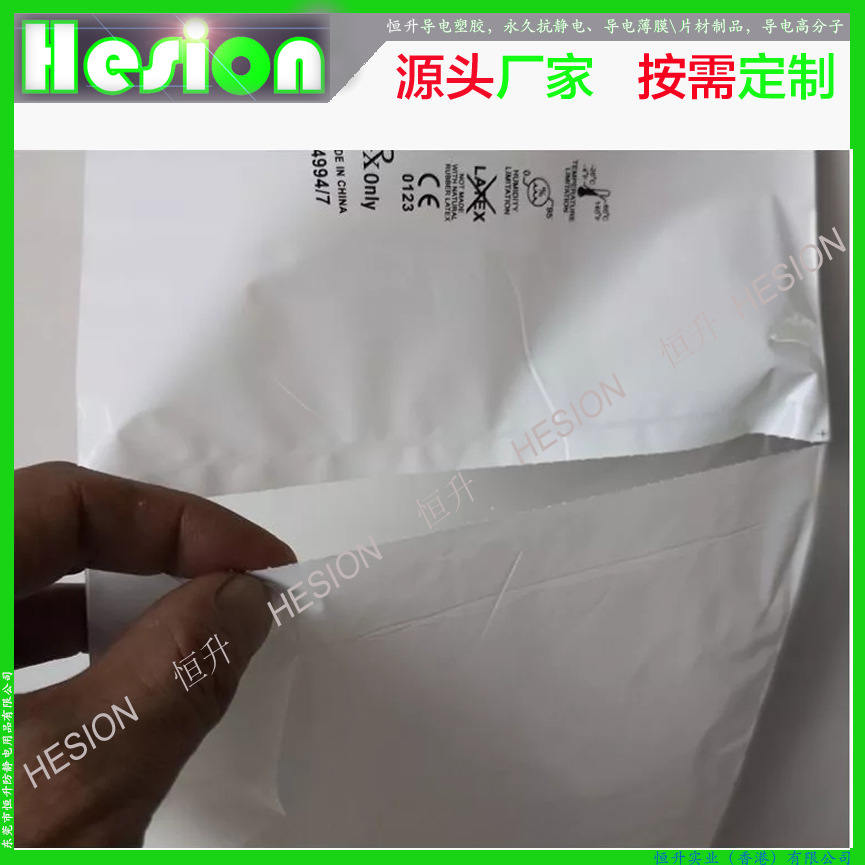 预开口袋自动包装连卷袋厂家生产大量供应适用于美国自动包装机