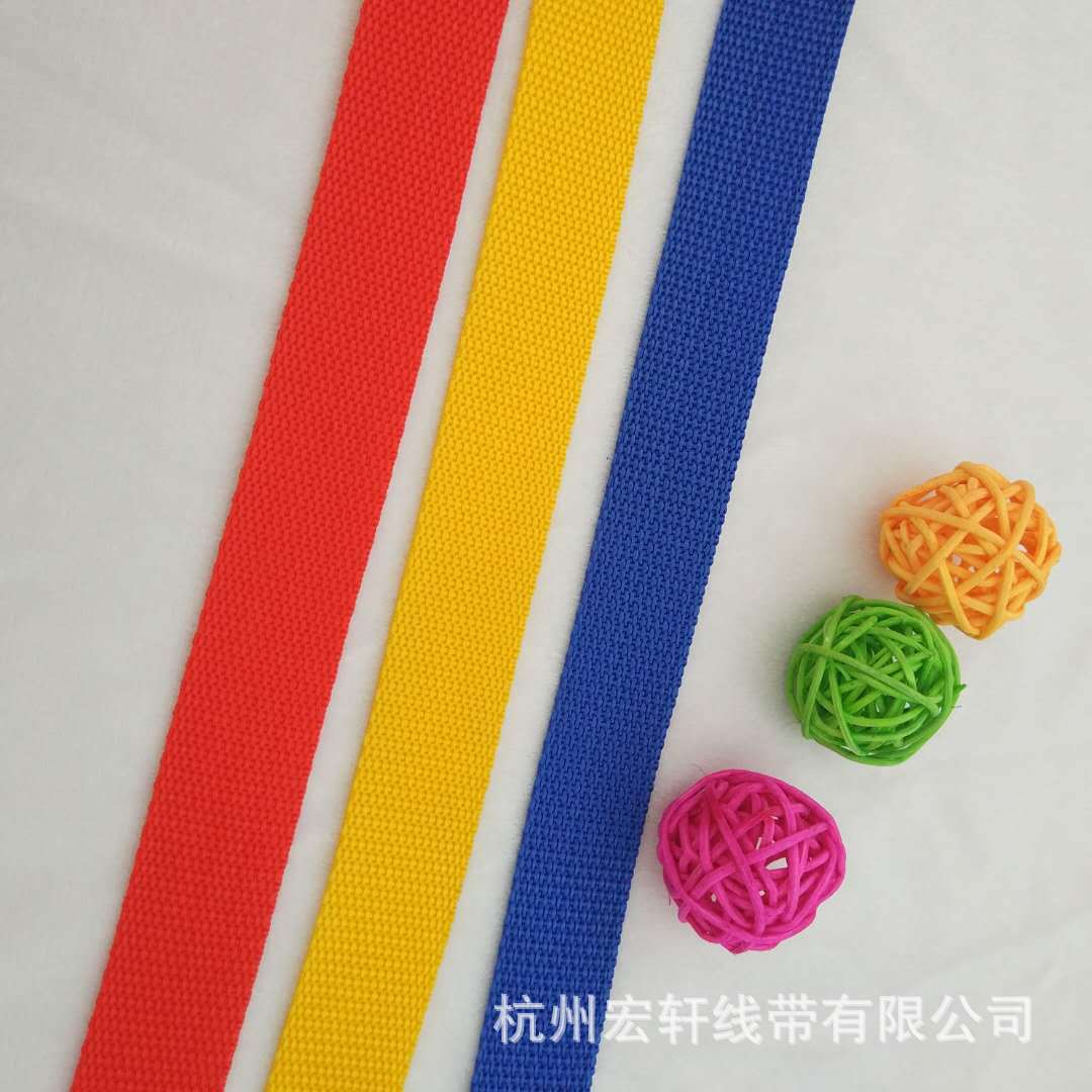 高强丙纶耐磨织带