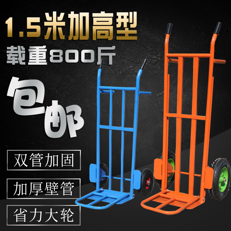 Tiger cart two-wheeled truck Load King trailer two-wheeled truck silent construction site trolley to pull goods