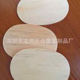 圆形木块圆木片 松木 木片定制松木 松木木片圆木片 椭圆木块定做