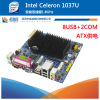 工控主板1037U赛扬Celeron系列mini低功耗2COM（ATX厚）厂家直销|ru