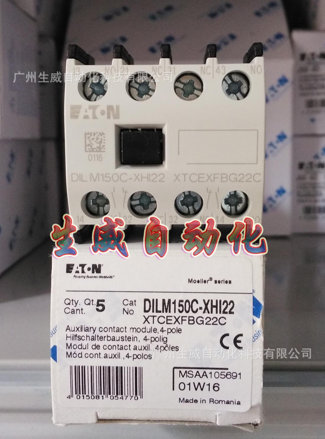 EATON MOELLER接触器辅助触点DILM150C-XHI22 正品现货