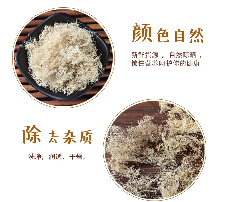 Yun Wu Cao (Usnea diffracta) — Wild-Harvested Song Luo Lichen, Dried Bulk Herb key features