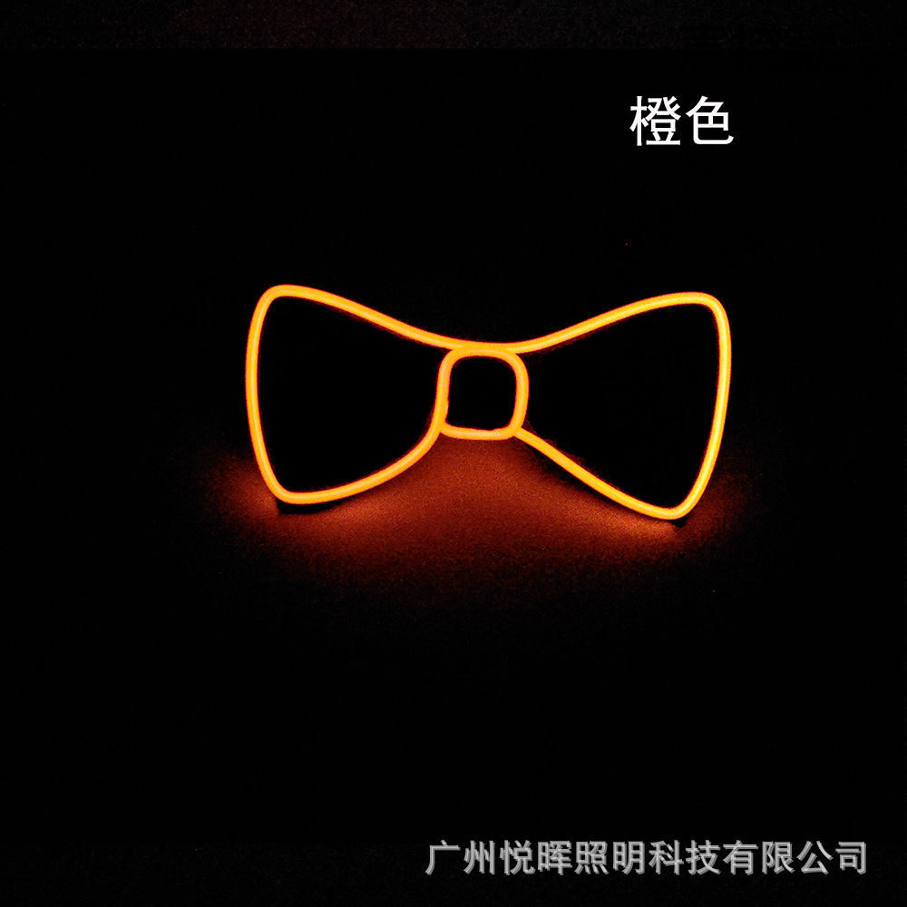 发光-橙色.jpg