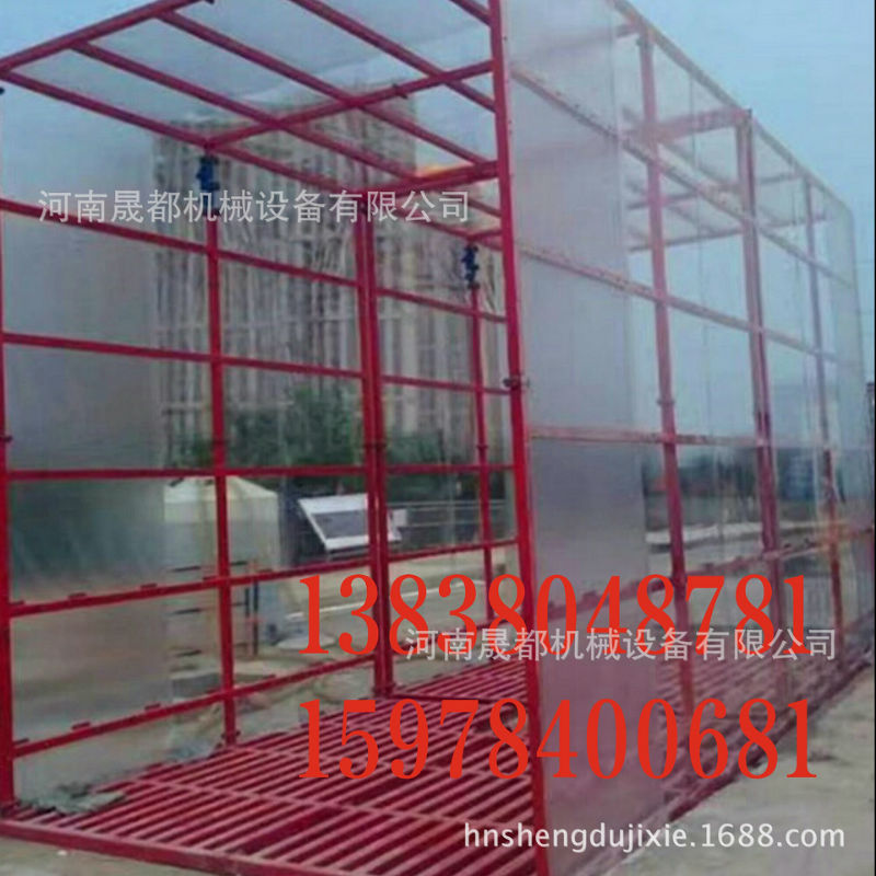 河南郑州厂家直销工地洗车机工程洗车台全自动封闭式洗车机洗轮机